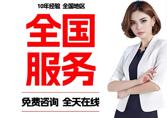 德令哈在职公积金代提